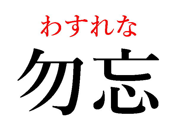 映画「はな恋」インスパイアソング「勿忘」が話題に！PORIN「忘れられないラブソングになれば」― スポニチ Sponichi Annex