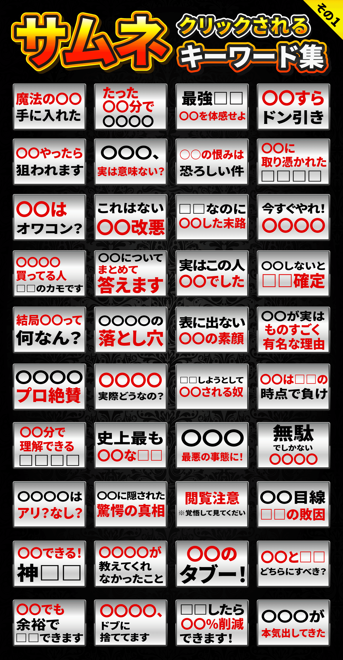 【水中猥談】下ネタNG芸人に一番エロいと思う言葉を言ってもらったら放送禁止用語が連発した【Aマッソ】