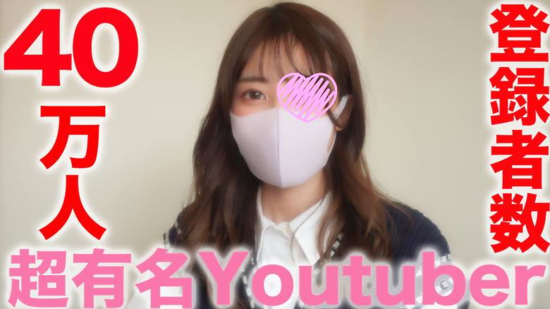 今年AV女優デビューをした人気YoutuberのうんぱいさんがVR仕様AV撮影