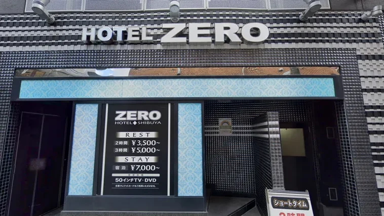 公式】HOTEL ZERO MARUYAMA（ゼロマルヤマ）｜渋谷