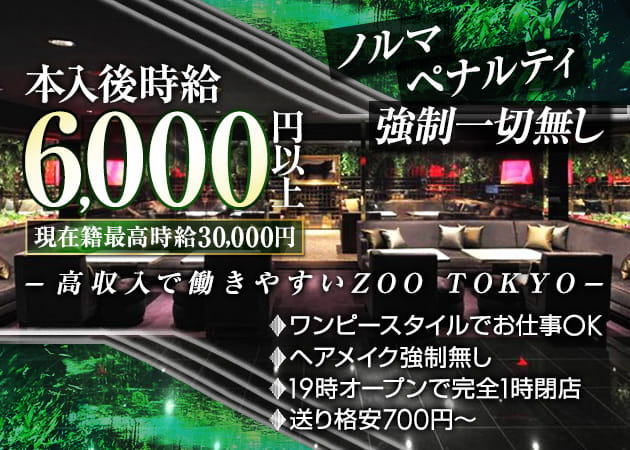 伝説のキャバ嬢総選挙”優勝の「CLUB ZOO TOKYO」みなみさんに坂口杏里「一緒に映画を頑張りたい！」 |